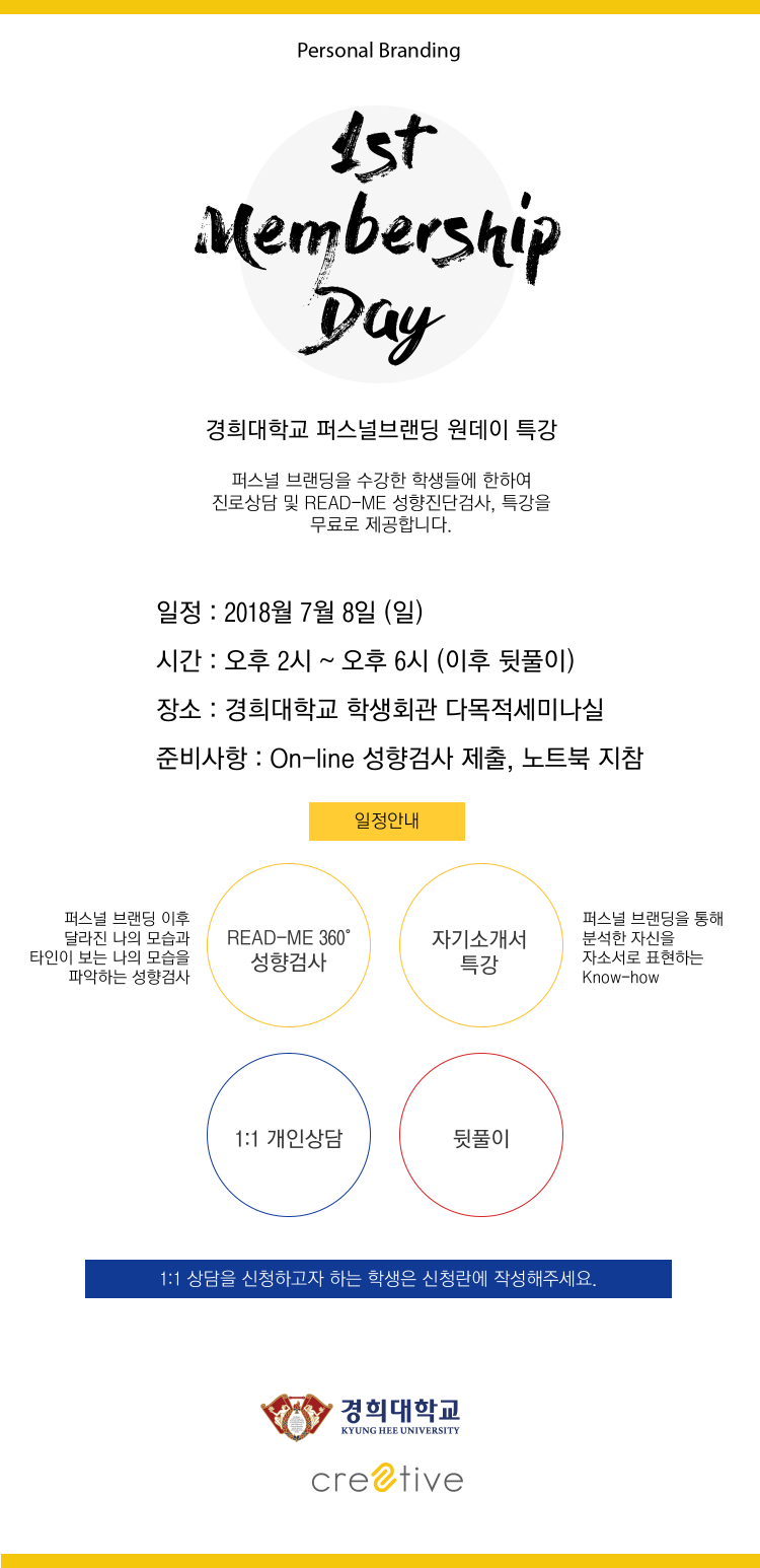 Artboard 1무료특강2